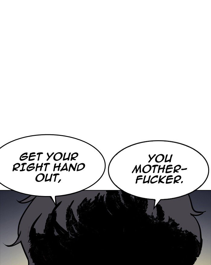 Page 1 of Chapter 197