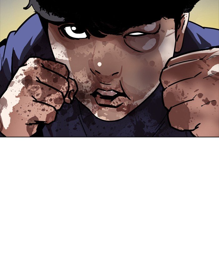 Page 2 of Chapter 197