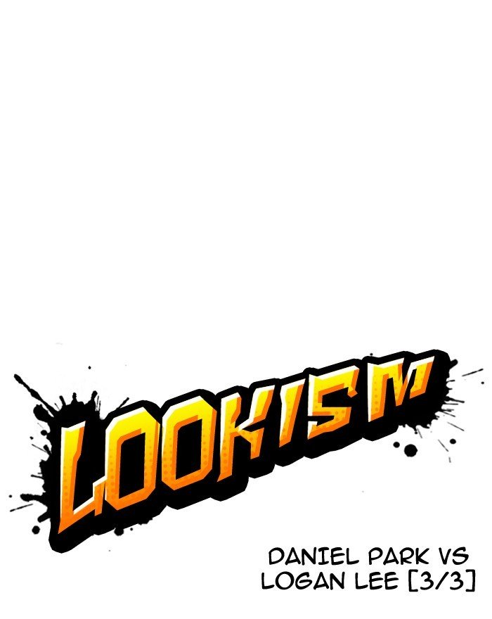 Page 3 of Chapter 197