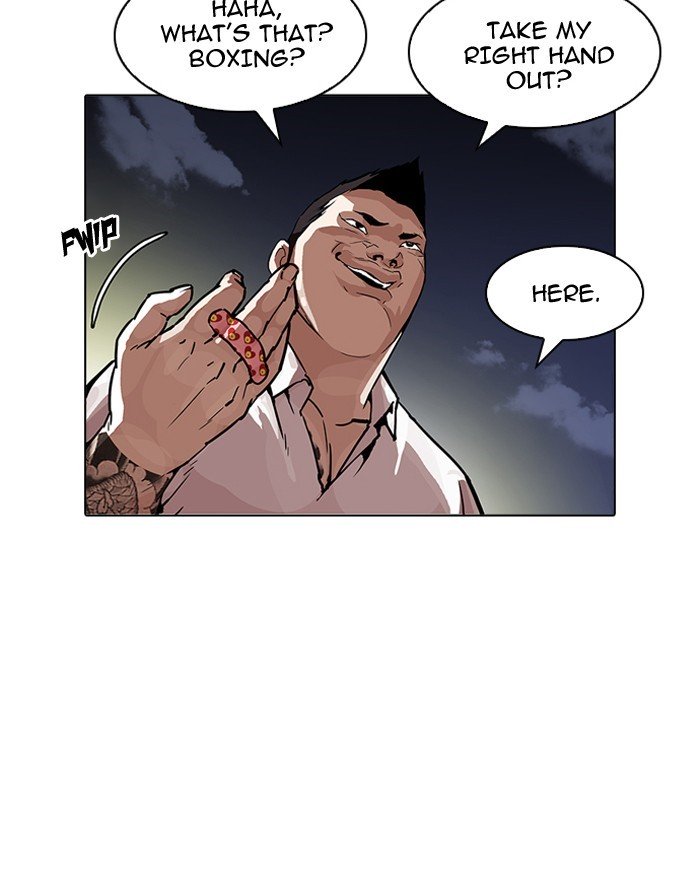 Page 5 of Chapter 197