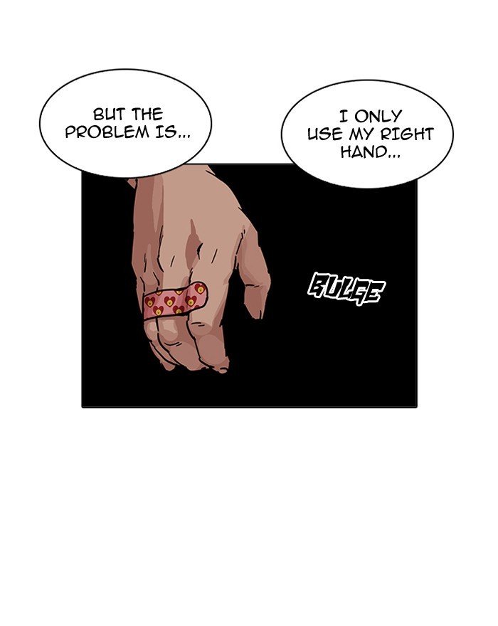 Page 6 of Chapter 197