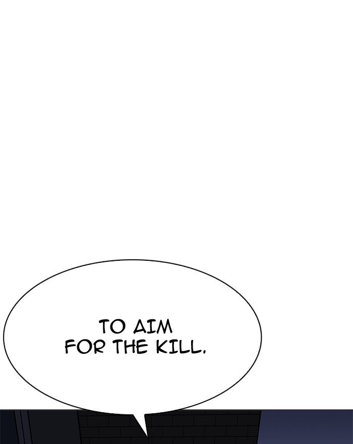 Page 7 of Chapter 197