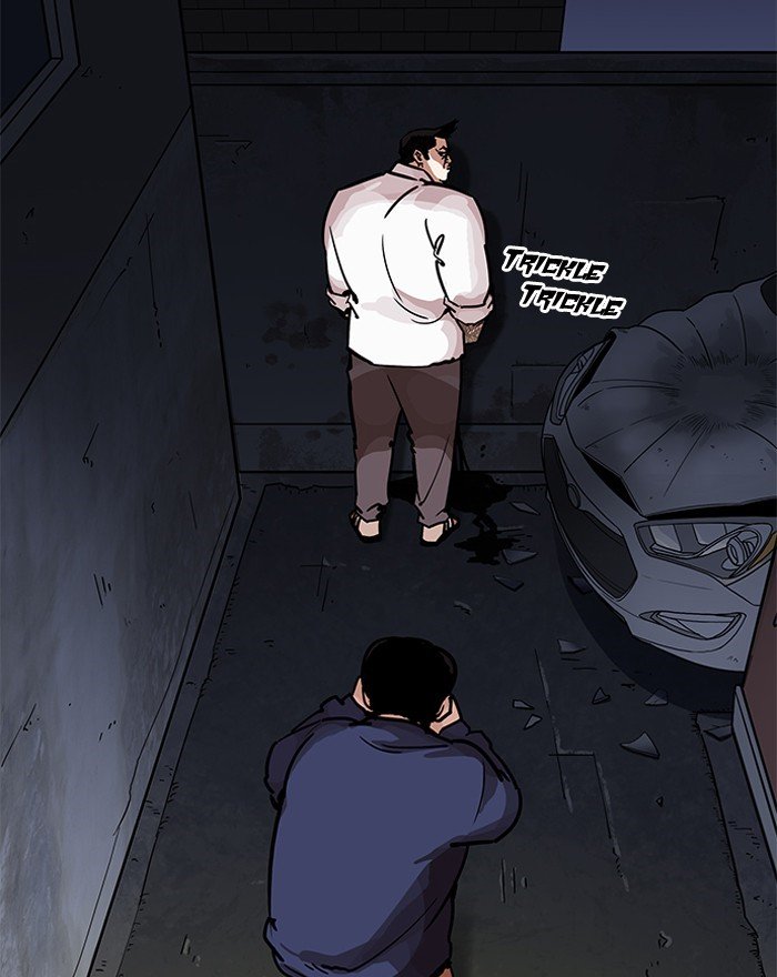 Page 8 of Chapter 197