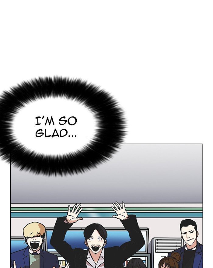 Page 105 of Chapter 197