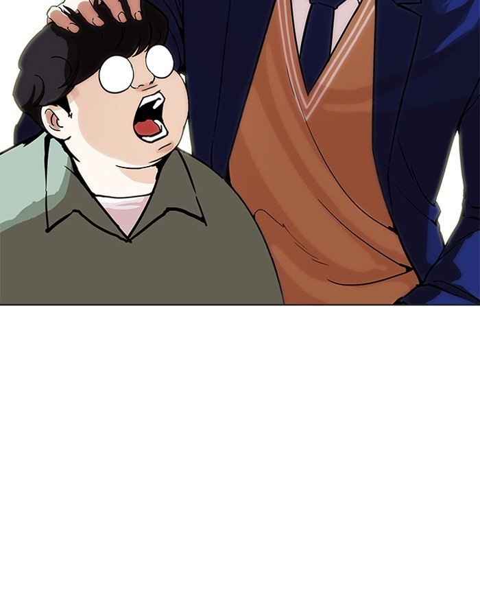 Page 109 of Chapter 197