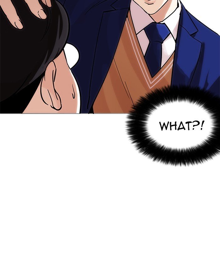 Page 111 of Chapter 197
