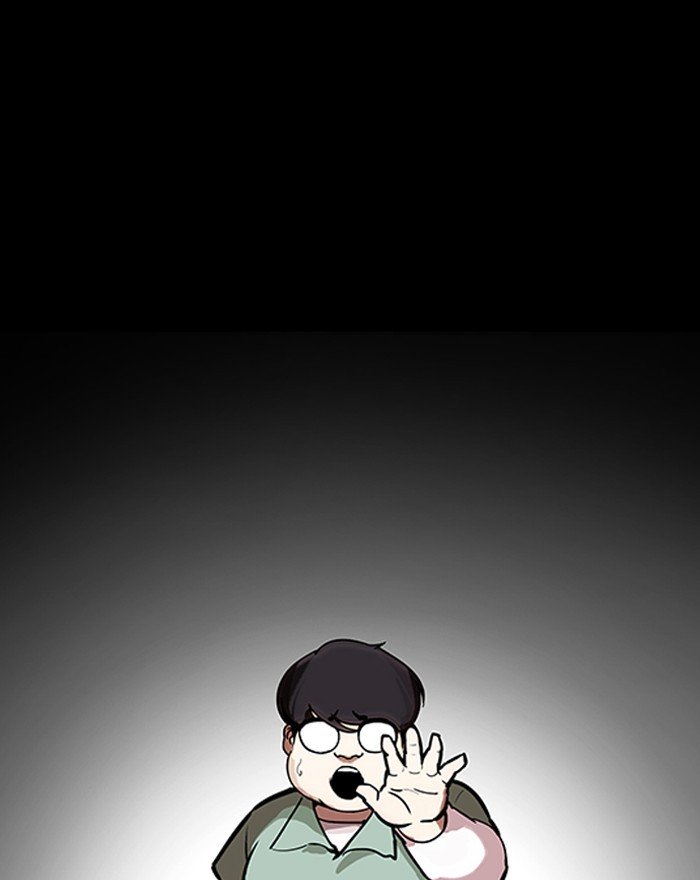 Page 117 of Chapter 197