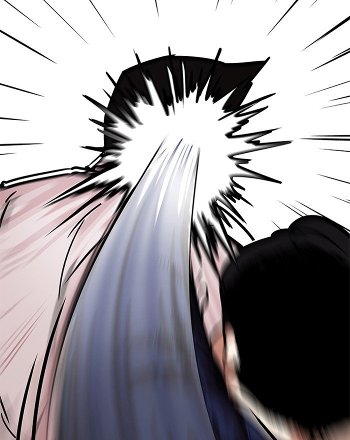 Page 12 of Chapter 197