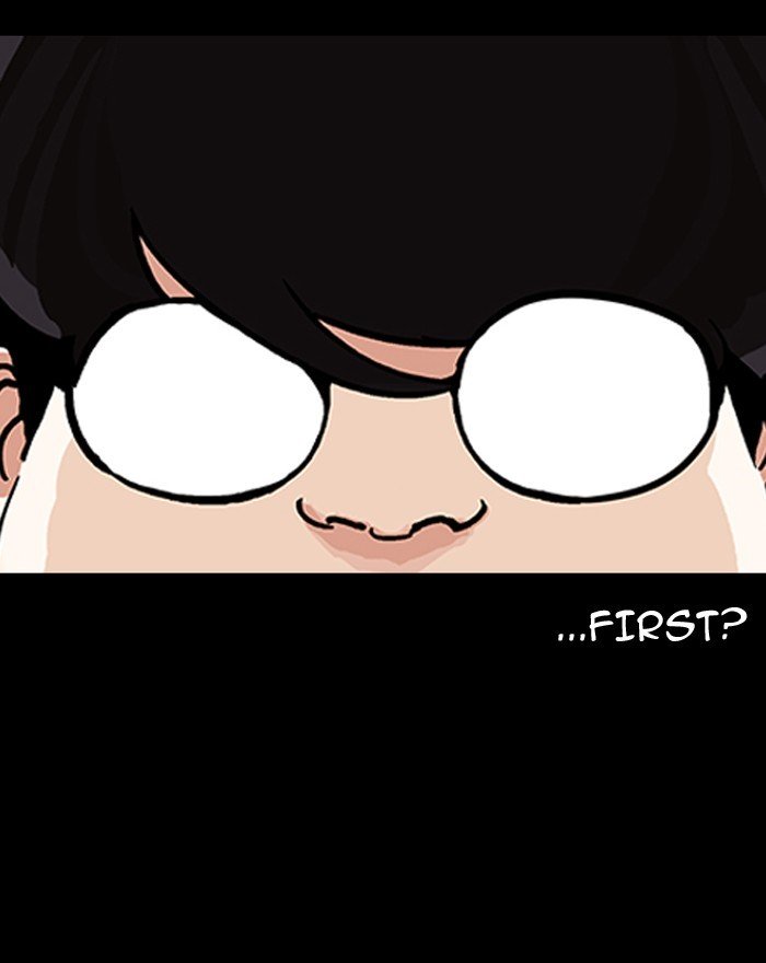 Page 132 of Chapter 197