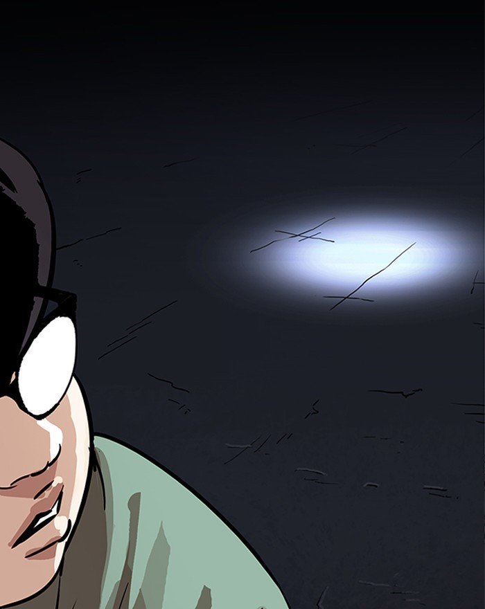 Page 143 of Chapter 197