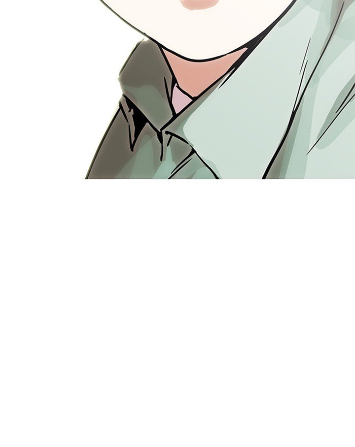 Page 148 of Chapter 197