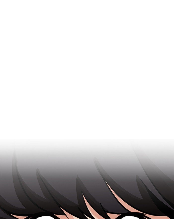 Page 153 of Chapter 197