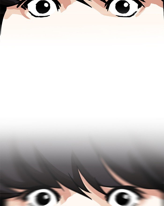 Page 154 of Chapter 197
