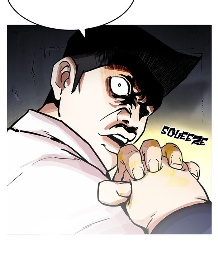 Page 17 of Chapter 197