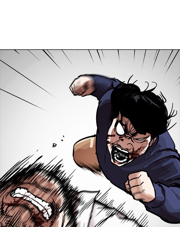 Page 21 of Chapter 197