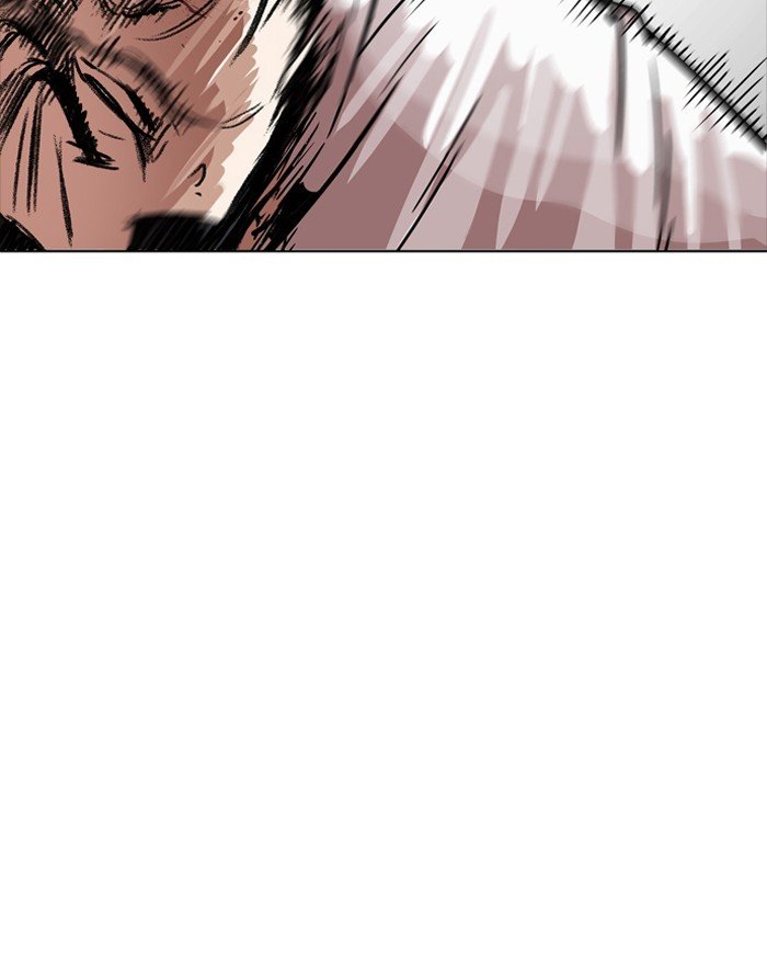 Page 22 of Chapter 197