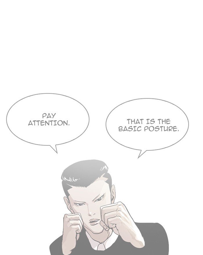 Page 23 of Chapter 197