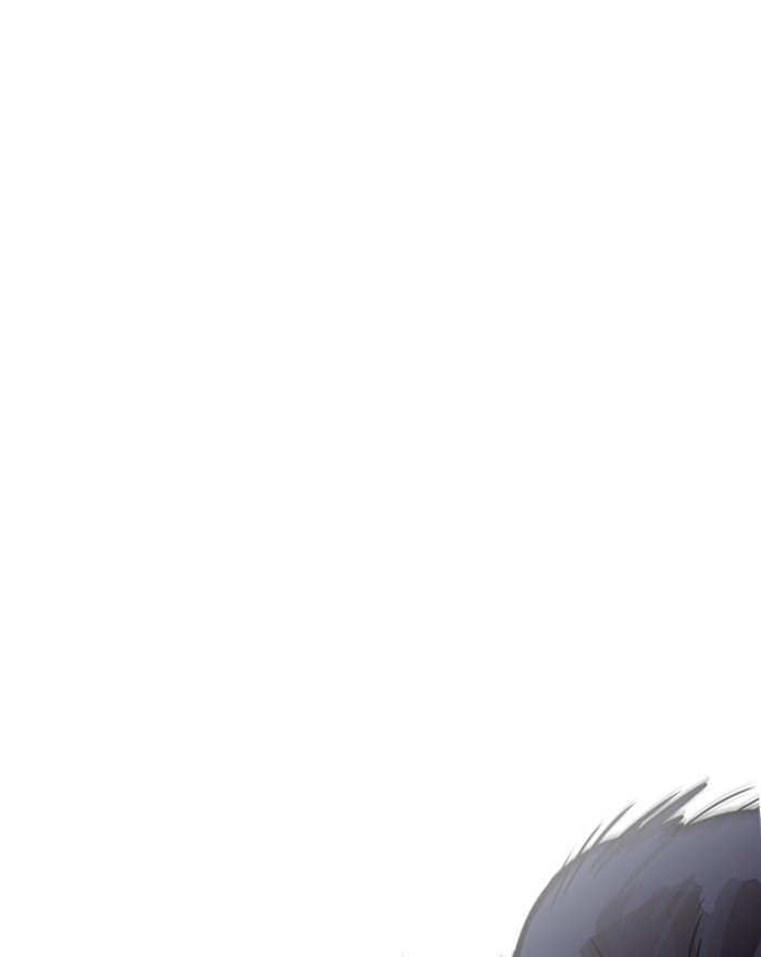 Page 33 of Chapter 197