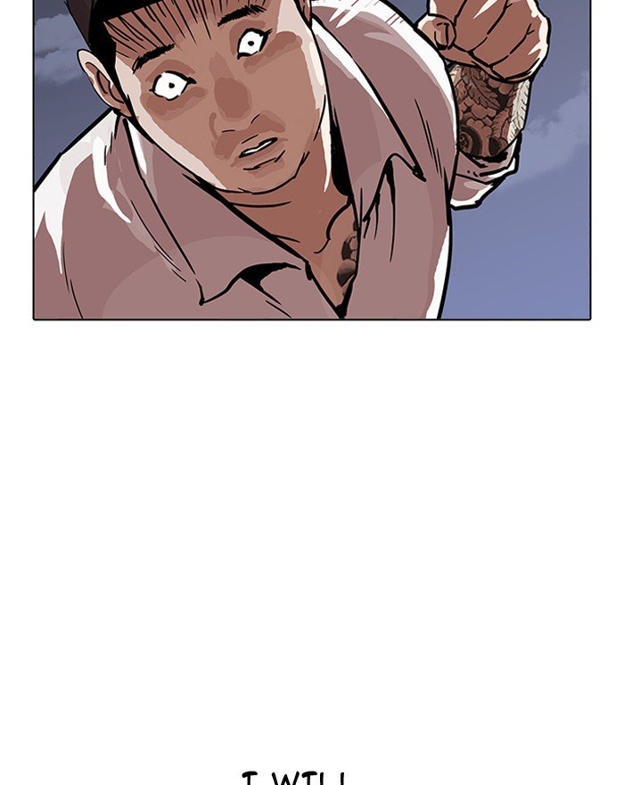 Page 56 of Chapter 197