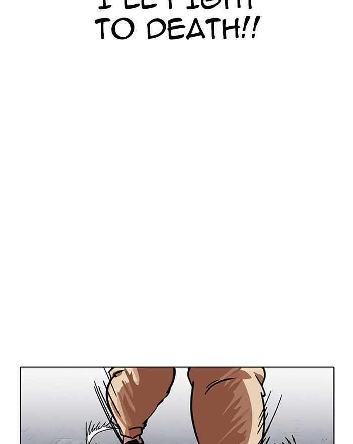 Page 62 of Chapter 197