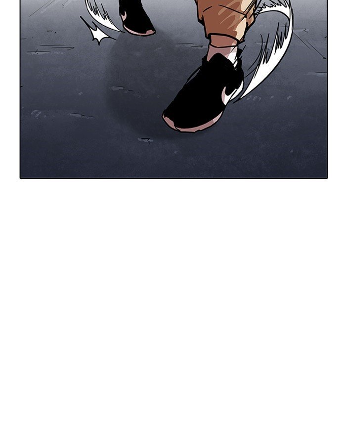Page 63 of Chapter 197