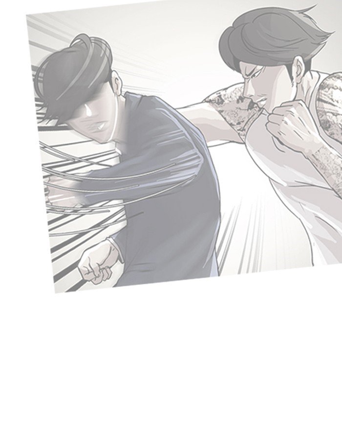 Page 74 of Chapter 197