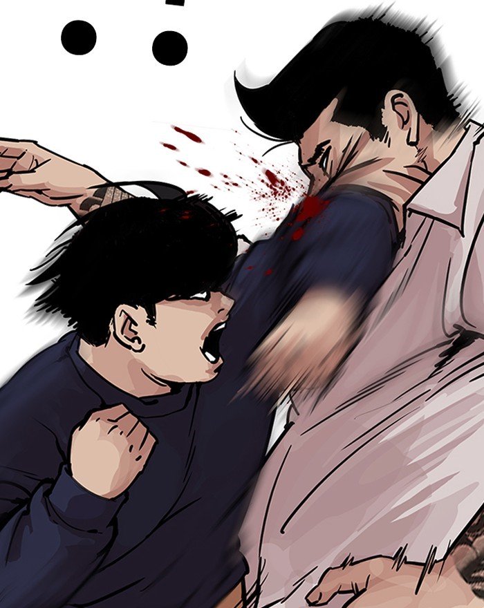 Page 76 of Chapter 197