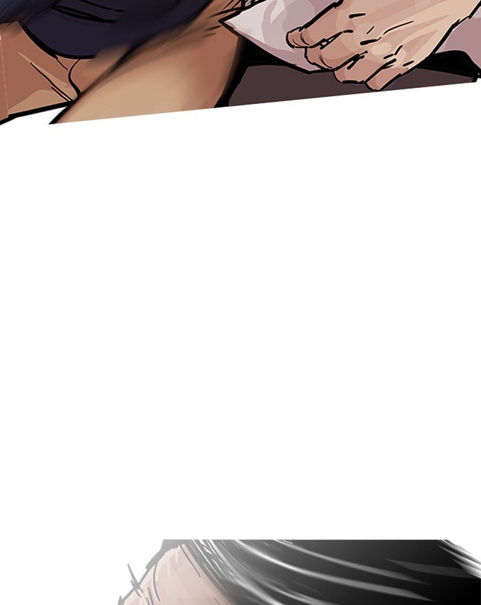 Page 77 of Chapter 197