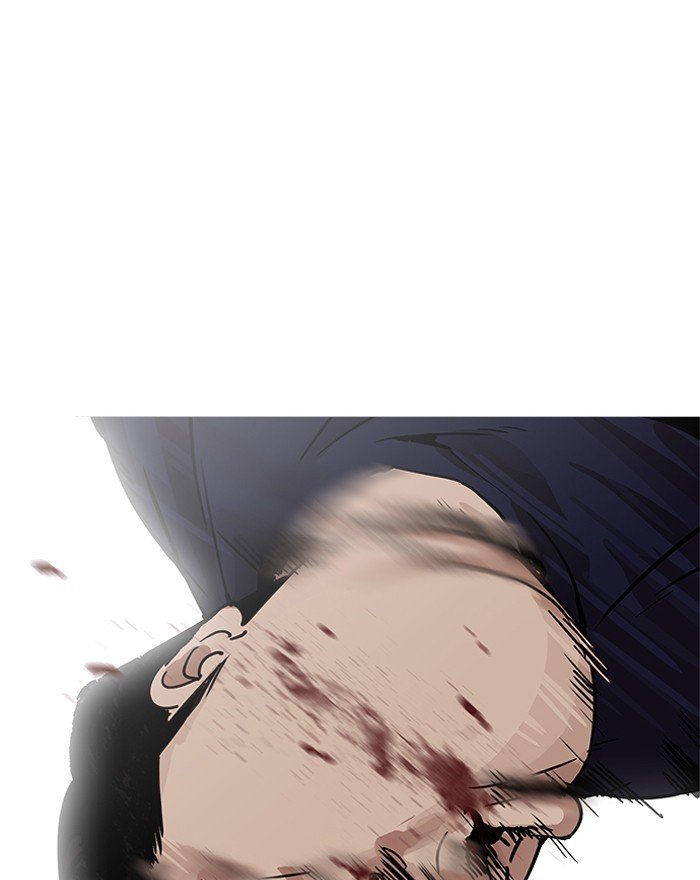 Page 84 of Chapter 197