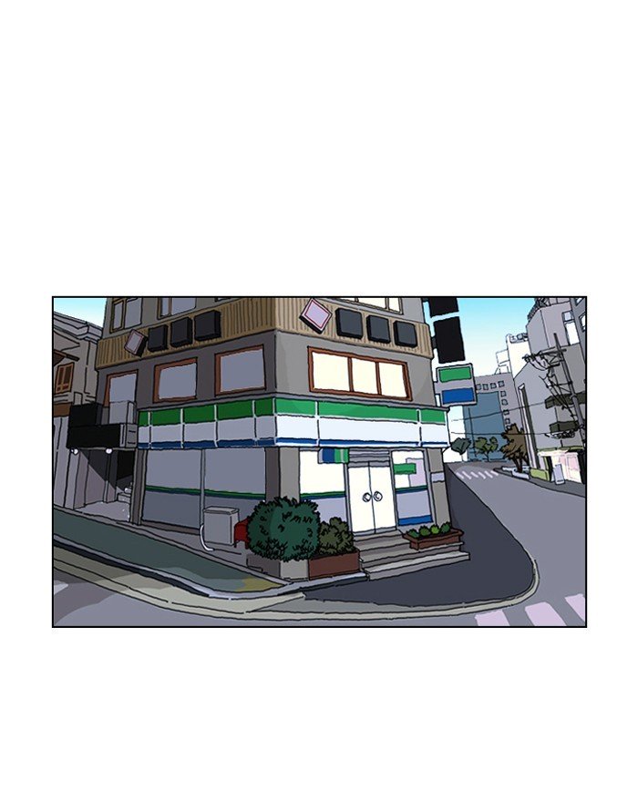 Page 98 of Chapter 197