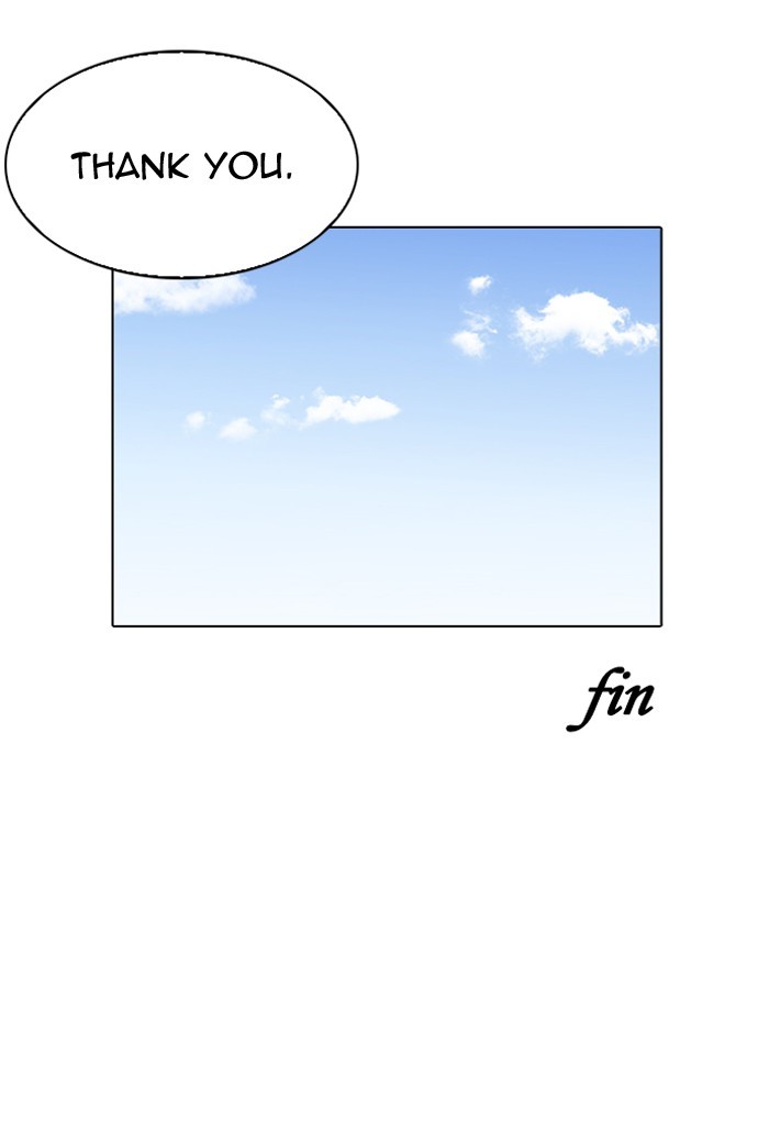 Page 111 of Chapter 198