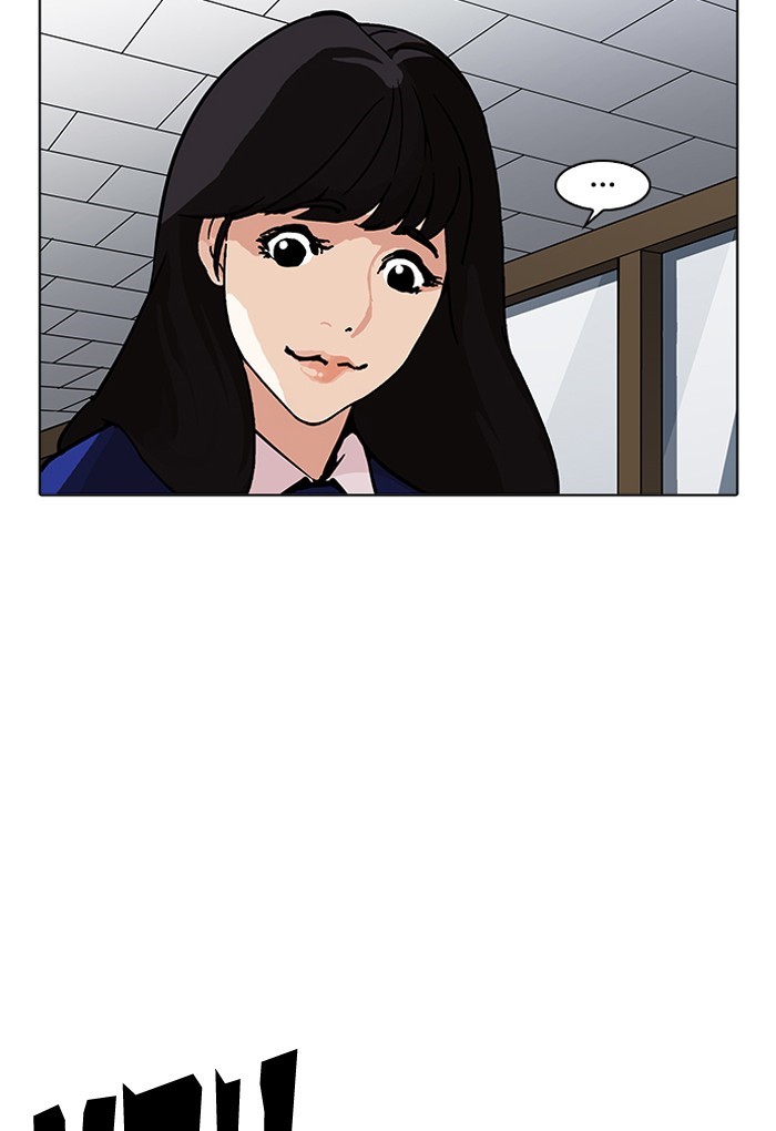 Page 118 of Chapter 198