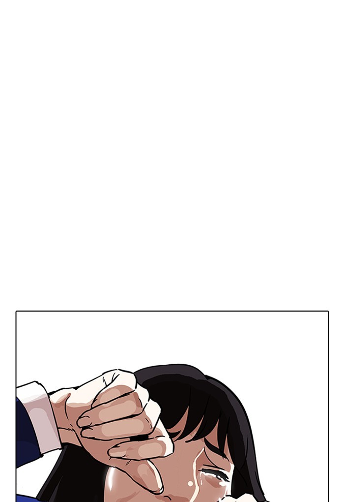 Page 121 of Chapter 198