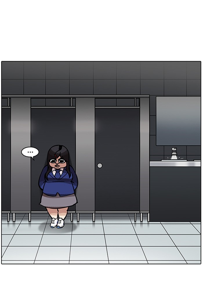 Page 124 of Chapter 198