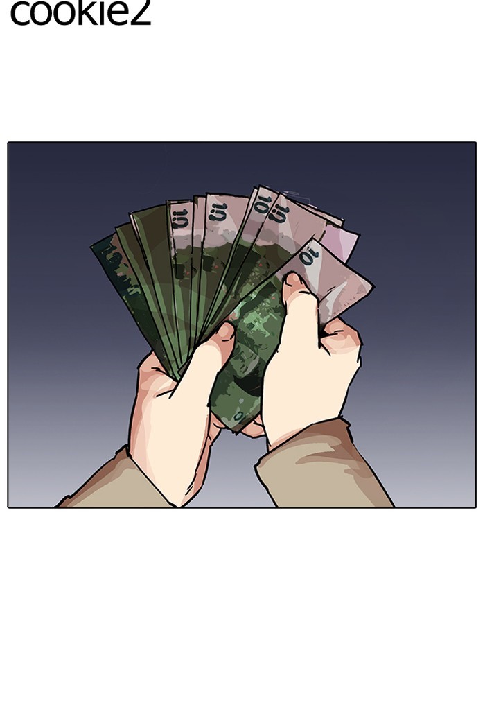 Page 137 of Chapter 198