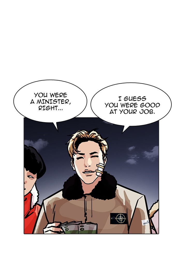 Page 141 of Chapter 198