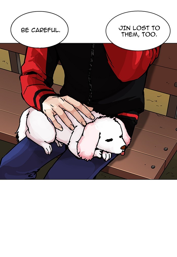 Page 147 of Chapter 198