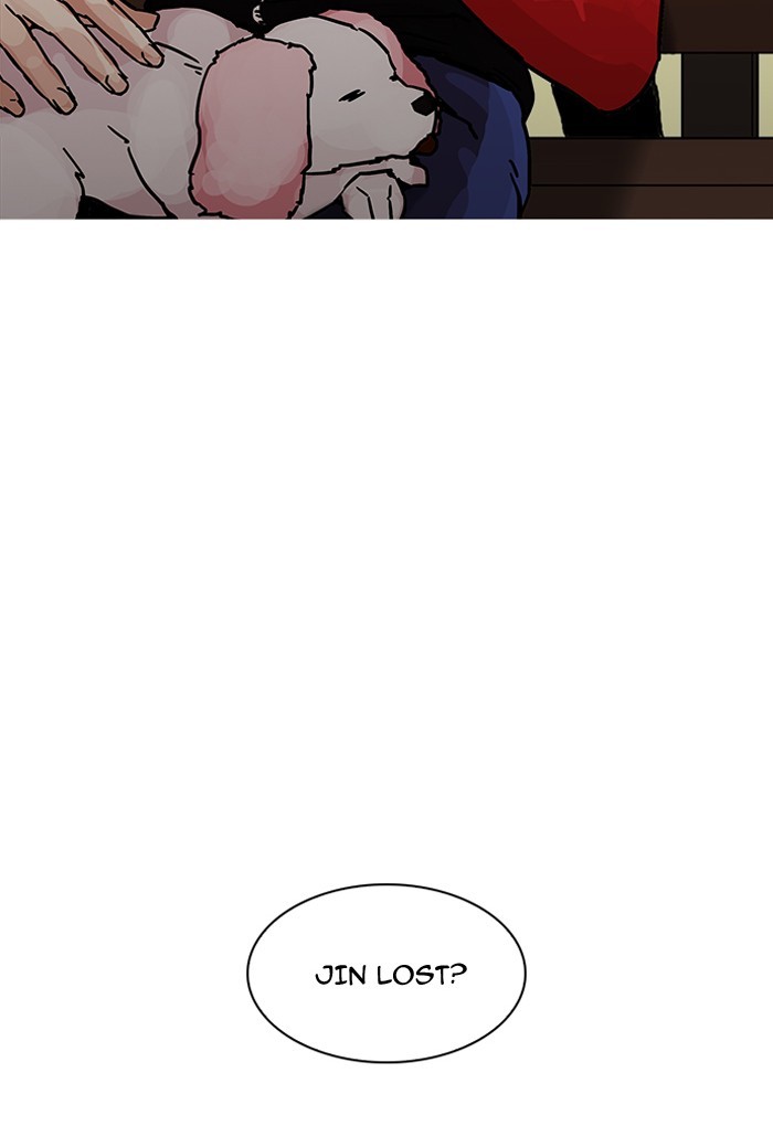 Page 151 of Chapter 198