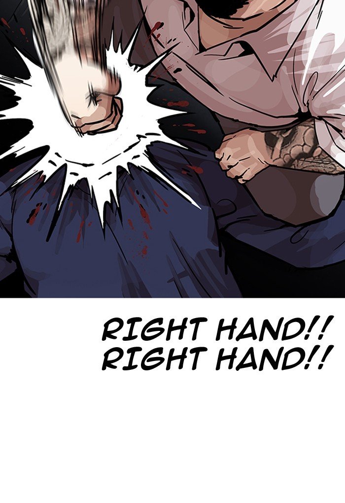 Page 41 of Chapter 198
