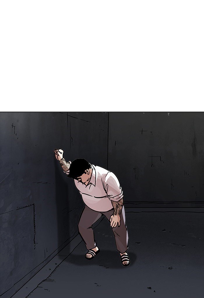 Page 57 of Chapter 198