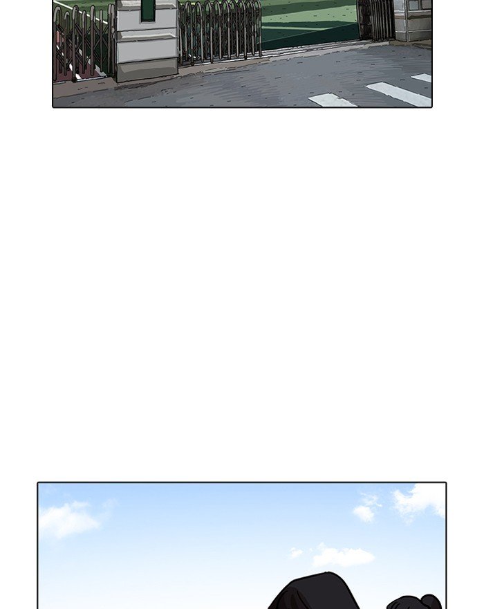 Page 2 of Chapter 199