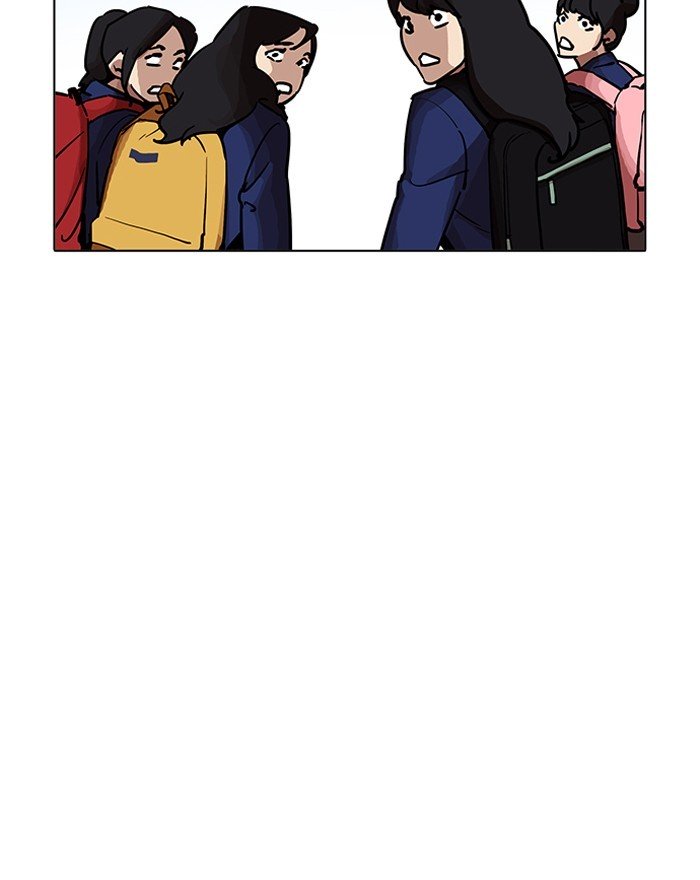Page 3 of Chapter 199