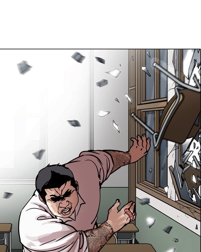 Page 108 of Chapter 199