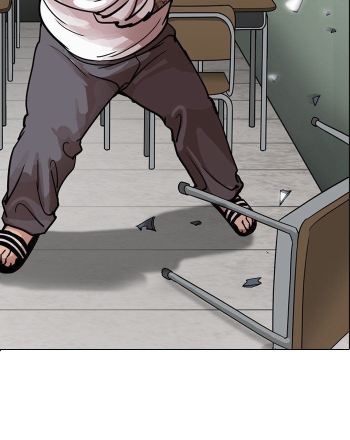 Page 109 of Chapter 199