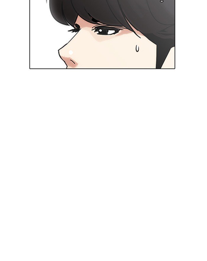 Page 11 of Chapter 199