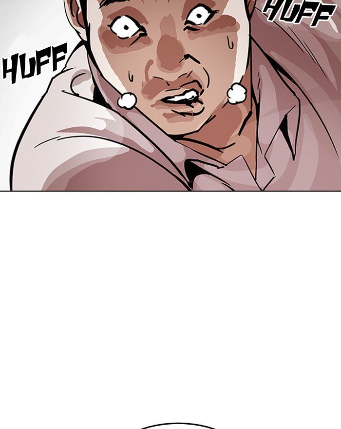 Page 111 of Chapter 199