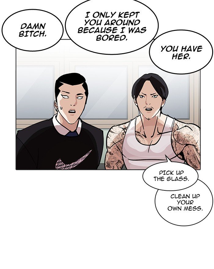 Page 112 of Chapter 199