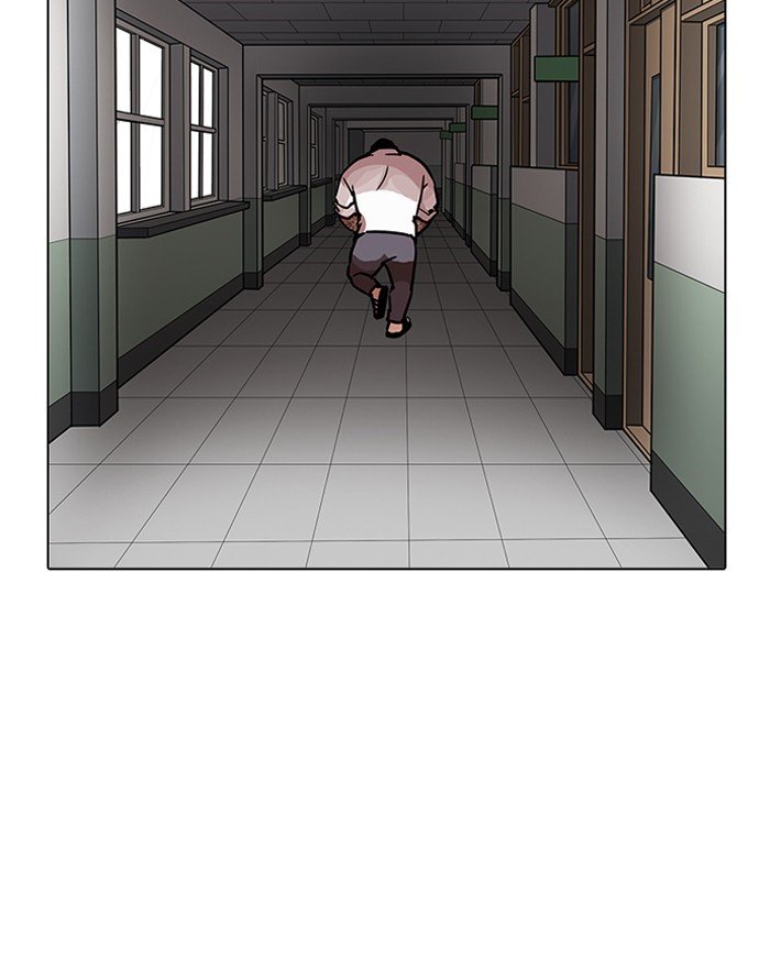 Page 118 of Chapter 199