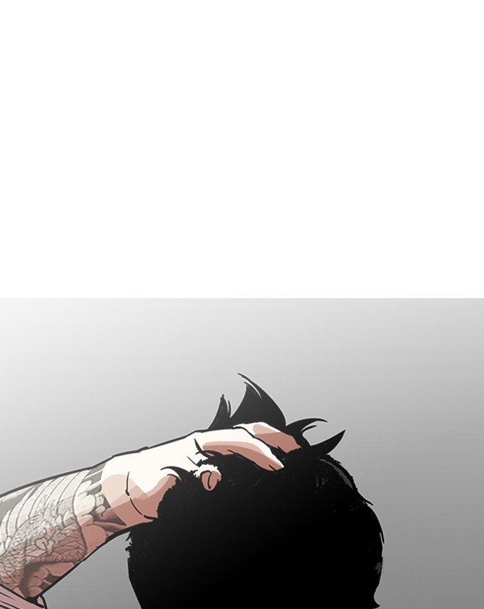Page 119 of Chapter 199