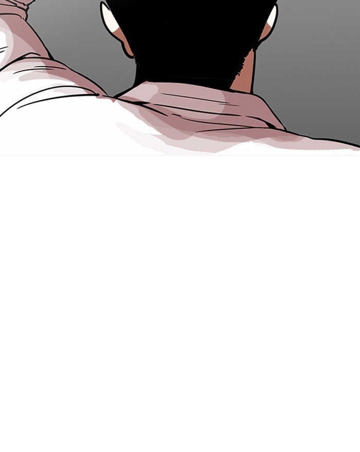 Page 120 of Chapter 199